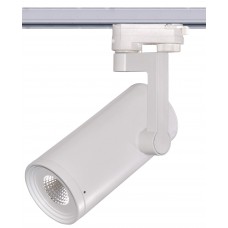 LED-Schienen-Beleuchtung 15W  Dimmbar